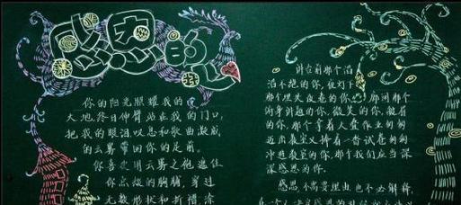 教师节，感恩有您——2024年赞美教师节