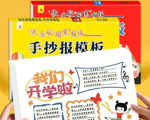 绽放爱，赞美国庆节（用唯美短句）