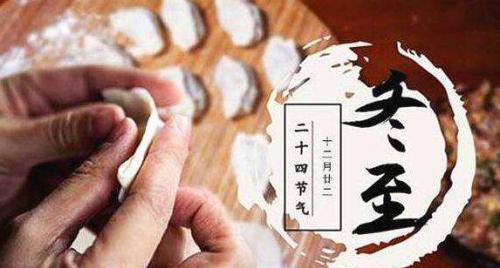 立冬暖心（冬季的温暖瞬间）