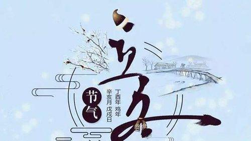 立冬朋友圈经典好句——四季轮转，人生如梦