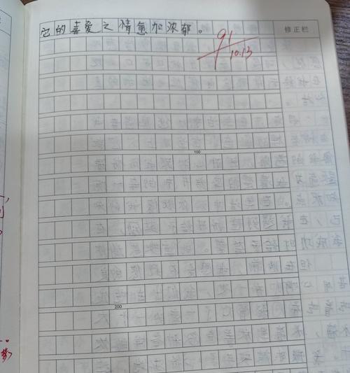 以围绕夏至制作扇子的作文为话题的作文怎么写（《夏至之约：扇起风雅》）