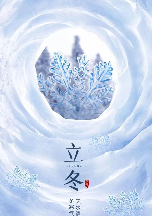 冬日即将来临，立冬朋友圈好句让你感受浓浓的冬意（秋去冬来）