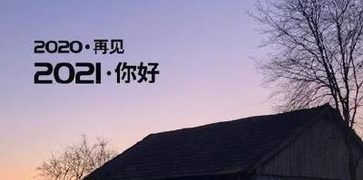 心情如诗，岁月如歌（一路有你）