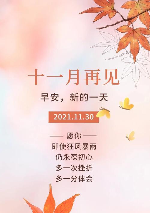 岁月不老，我们依旧青春（岁月不老）