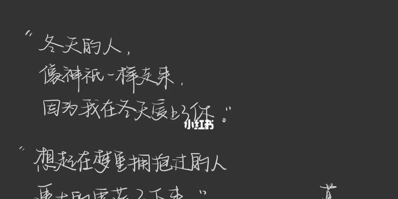 寒意渐临，立冬之美（用唯美短句描绘秋冬过渡时的美景）