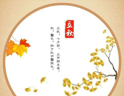 感受秋天的美好（感受秋天的美好）