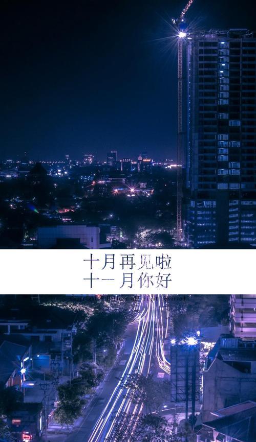 时光荏苒，唯美留存——以2024再见2024你好（唯美句子的魅力）
