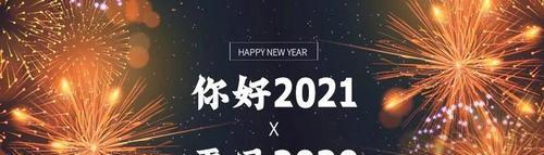 时光荏苒，唯美留存——以2024再见2024你好（唯美句子的魅力）