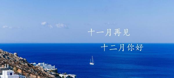 25个段落，25个故事，25个感悟（25个段落）