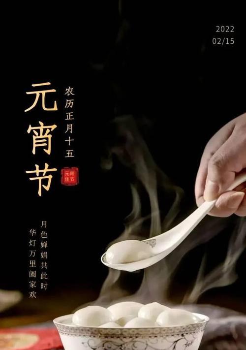 2024元宵节祝福语问候短信（用唯美的语言送上新年祝福）