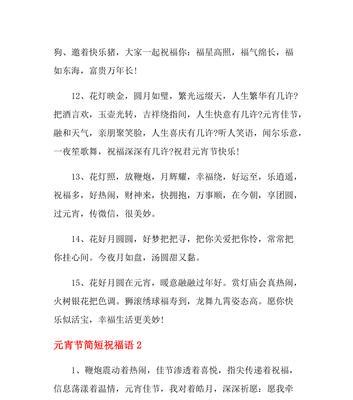 用一句话，传达真心（用一句话）
