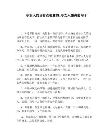 掌心里的蝴蝶（以唯美短句赞美蝴蝶的25个段落）