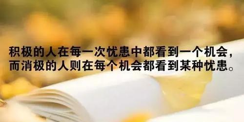 服务行业的正能量：用心呵护每一个细节