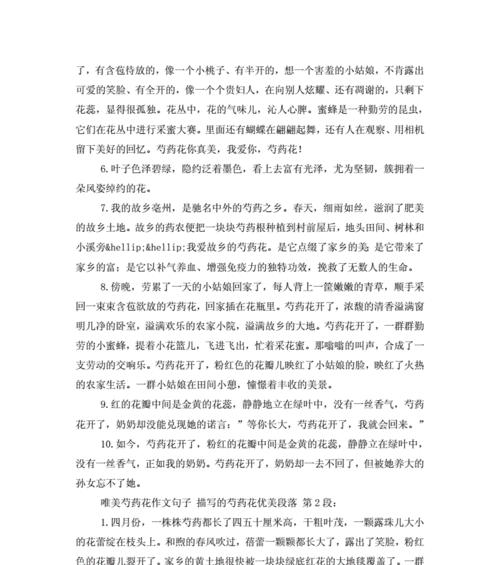 凝望水天一色，萦绕心头的唯美印象（凝望水天一色）