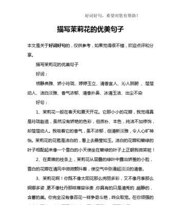 凝望水天一色，萦绕心头的唯美印象（凝望水天一色）
