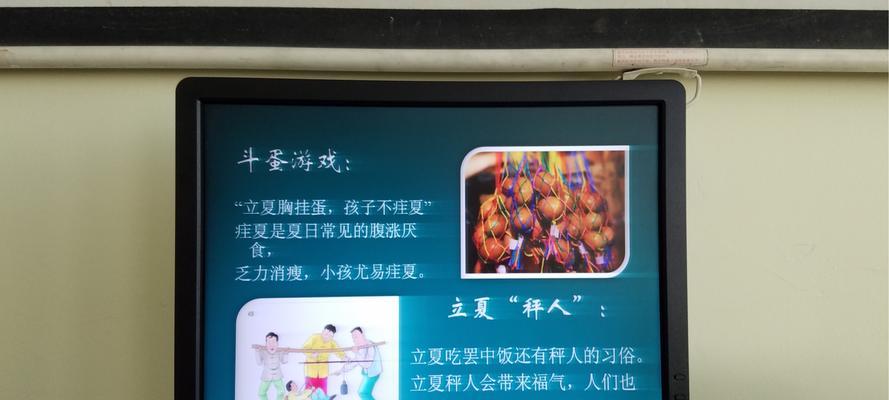 立夏撞蛋作文怎么写？（《立夏时节，蛋壳里的童趣》）