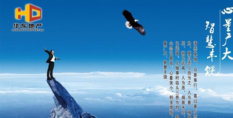 《未来的繁星》