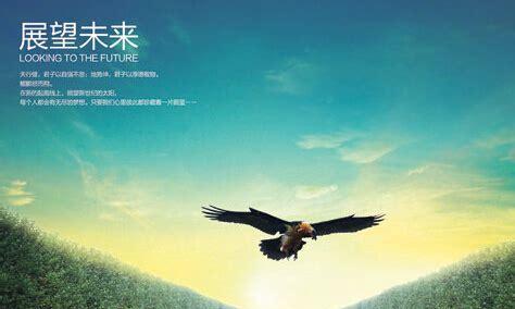 《未来的繁星》