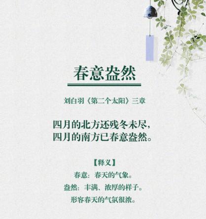 闪耀金光，温暖心灵（闪耀金光）