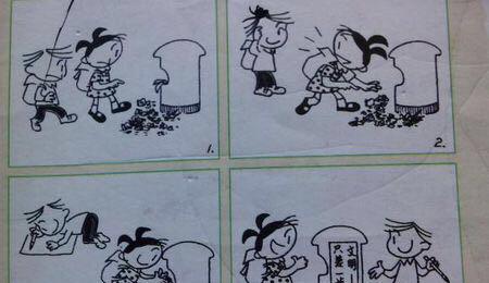 包容，让生命更美好（拥抱多样性）
