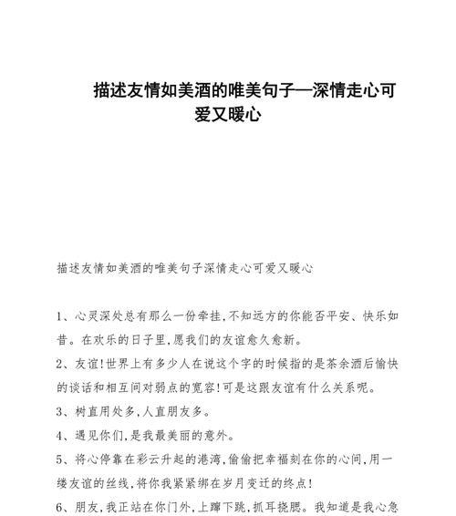 医者仁心，暖心唯美（献给救死扶伤的白衣天使）