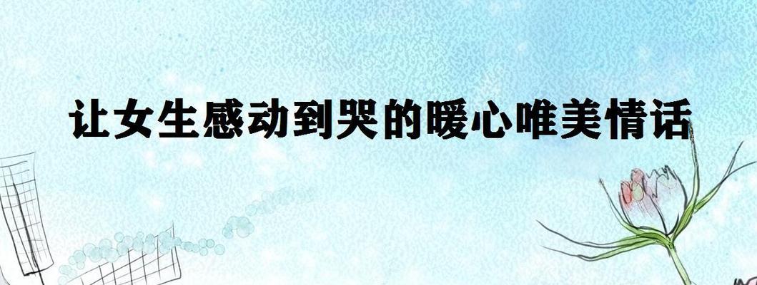 医者仁心，暖心唯美（献给救死扶伤的白衣天使）