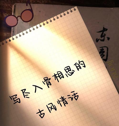 记忆里的女儿/（记忆里的女儿/）