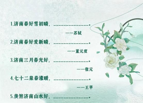山之美（大自然给予的神奇之美）