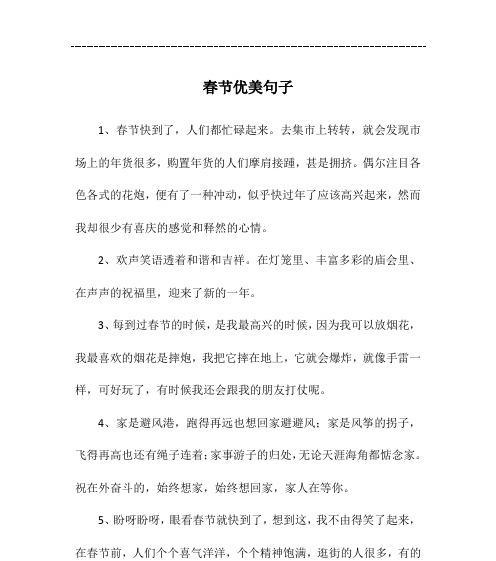 唯美环境（让心灵慢下来）