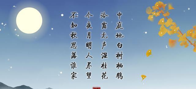 唯美诗句，寄托真爱（唯美诗句）