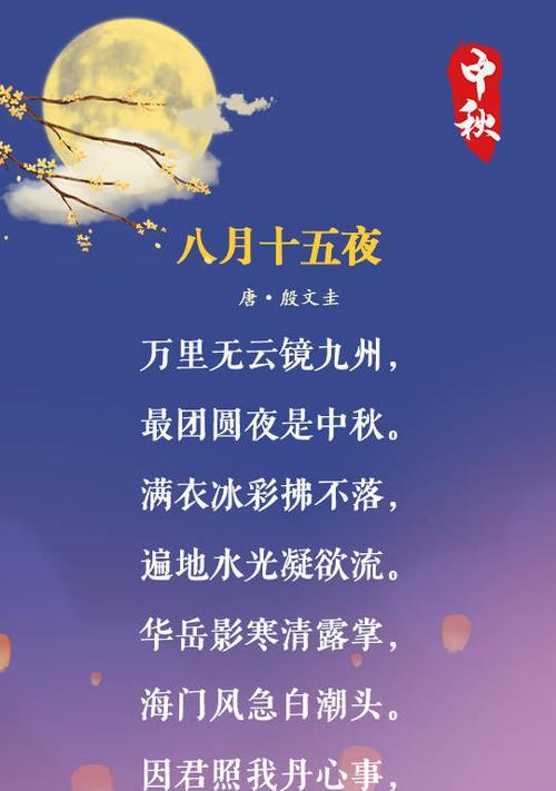 唯美诗句，寄托真爱（唯美诗句）