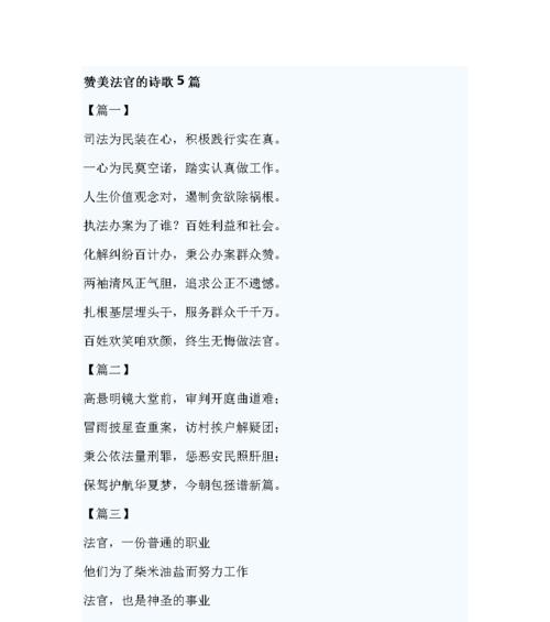 校园之美：颂扬学校的美丽与温馨