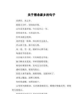 行走于静谧水面上的思绪（行走于静谧水面上的思绪）