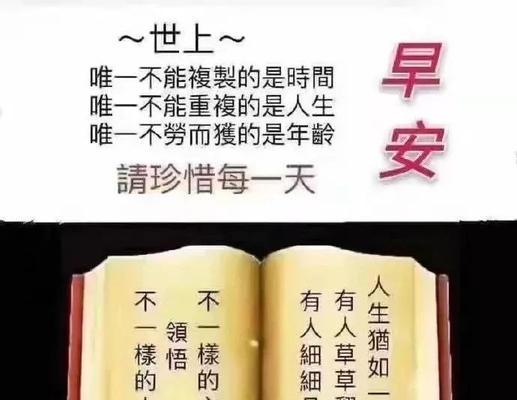 灼耀未来（以夸公司发展前景好）