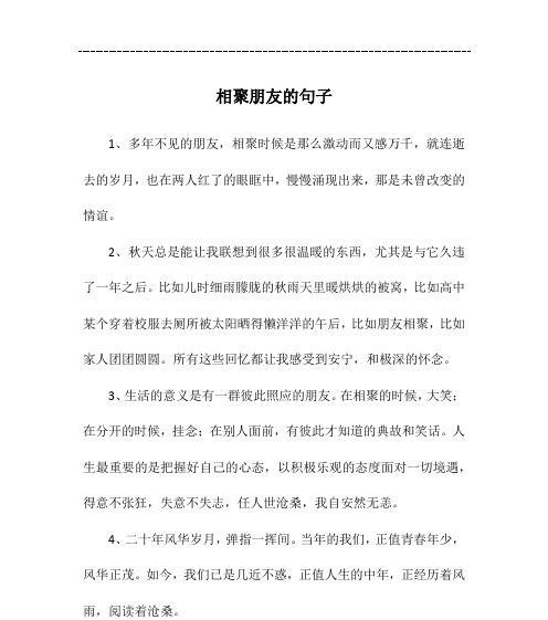 灼耀未来（以夸公司发展前景好）