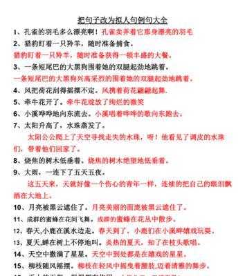 《灵魂的对话》