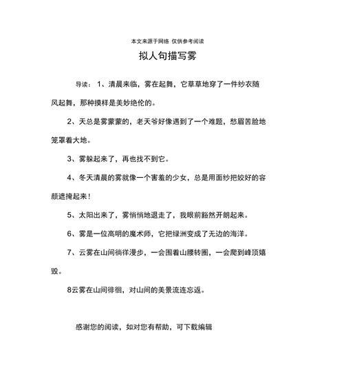 《灵魂的对话》