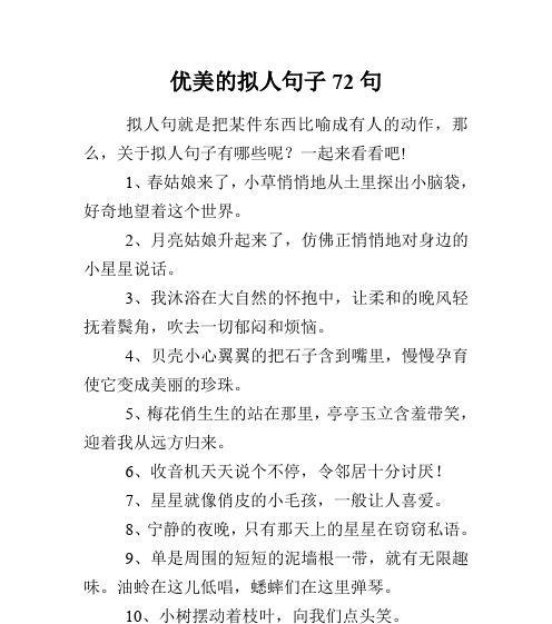 《灵魂的对话》