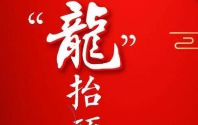龙气势磅礴的唯美诗句（唯美短句让你感受龙的神秘力量）