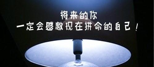 《紧绷的瞬间》