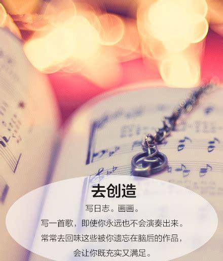 红绿灯下的人生意义（唯美句子）