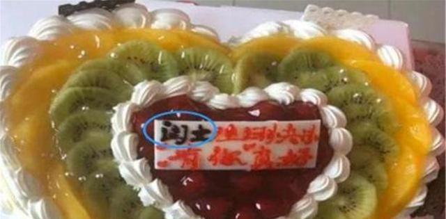 甜蜜蛋糕，带来无尽的美好（品尝蛋糕）