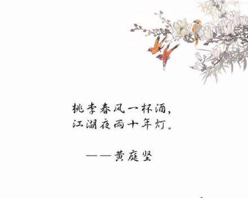 花开花落，唯美短句（以古风诗词为主题）
