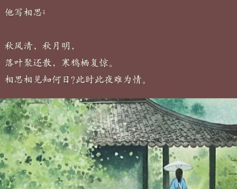 花开花落，唯美短句（以古风诗词为主题）
