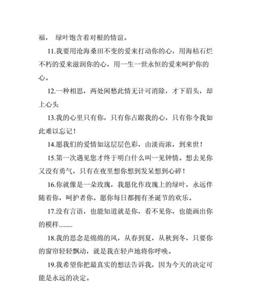 送你一份永恒的美好（毕业赠言唯美短句）