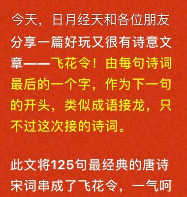 那些温暖的日子（那些温暖的日子）