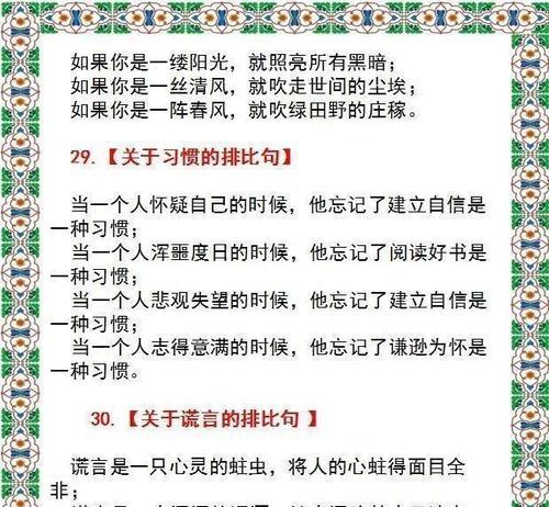 那些温暖的日子（那些温暖的日子）