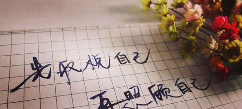 缘定三生（六字唯美诗句唯美古风）