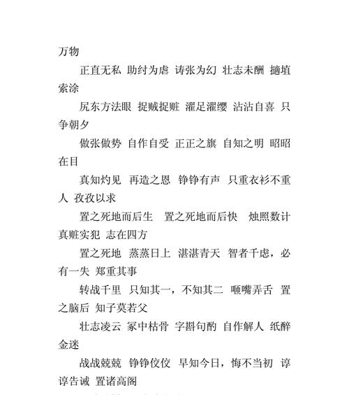 探寻静谧与美丽（探寻静谧与美丽）
