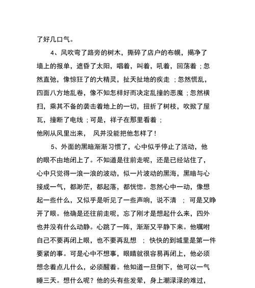探寻静谧与美丽（探寻静谧与美丽）